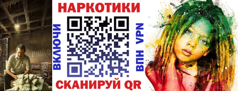 Купить наркотики сайты Спасск-Дальний АМФ Кокаин ГАШ Мефедрон Марихуана