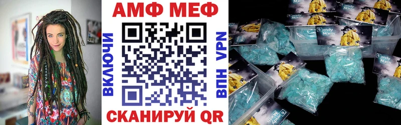 Амфетамин VHQ  Спасск-Дальний 