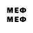 МЕФ mephedrone ht5