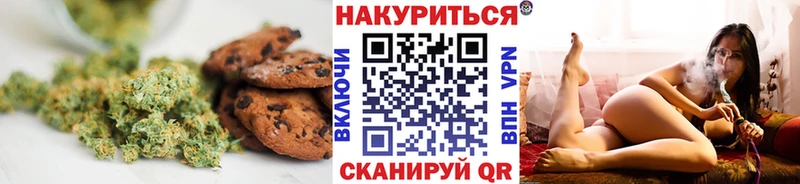где продают наркотики  kraken ссылки  Canna-Cookies марихуана  Спасск-Дальний 