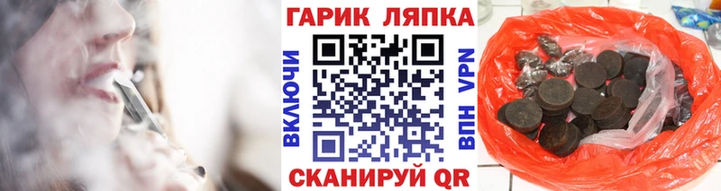 ГАШИШ хэш  купить закладку  Спасск-Дальний 