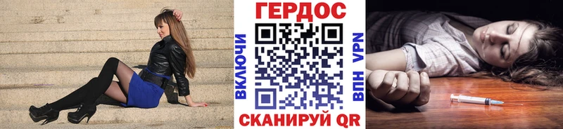 Героин гречка  Спасск-Дальний 
