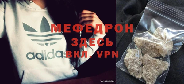мефедрон мука Арсеньев