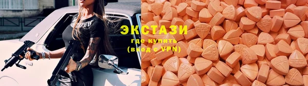 мефедрон мука Арсеньев