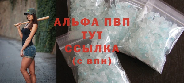 apvp Аркадак