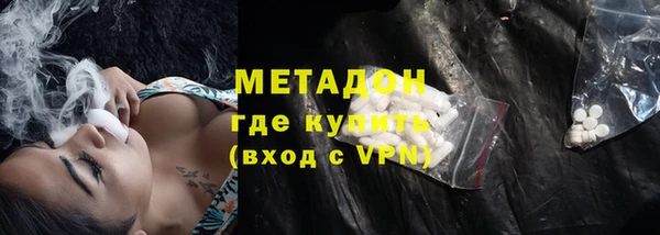 каннабис Армянск