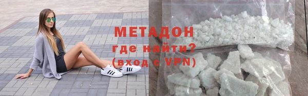 метамфетамин Балахна