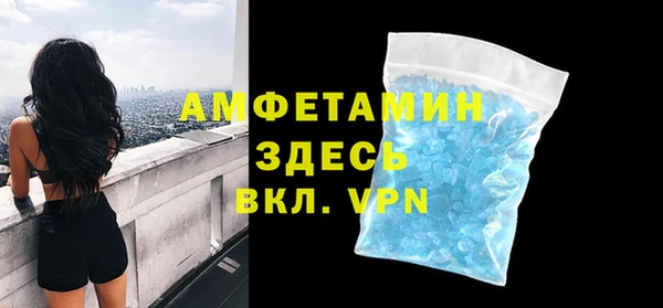 мефедрон мука Арсеньев