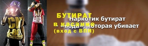 apvp Аркадак
