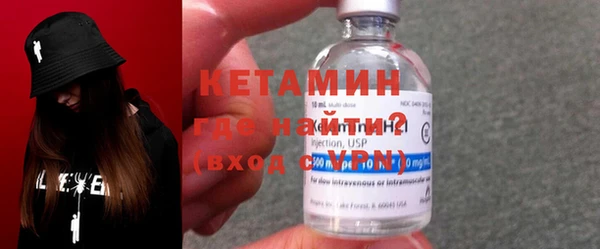 мефедрон мука Арсеньев