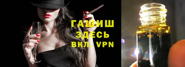 каннабис Армянск