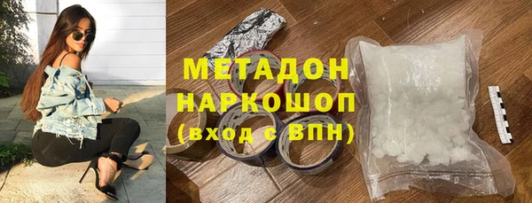 мефедрон мука Арсеньев