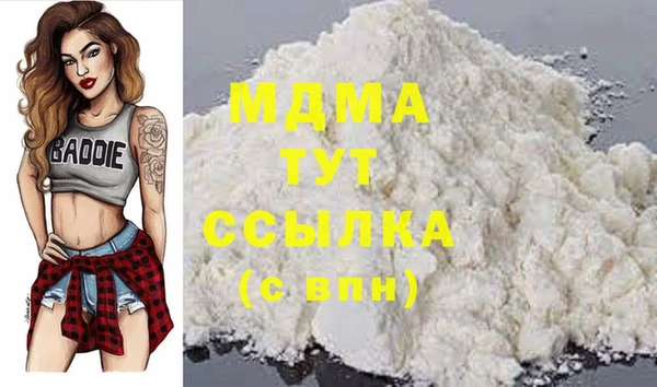 каннабис Армянск