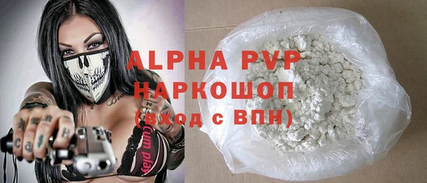 apvp Аркадак