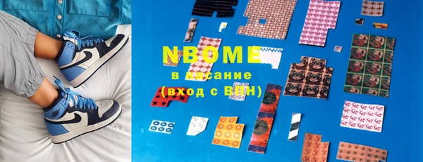 каннабис Армянск