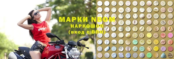 мефедрон мука Арсеньев