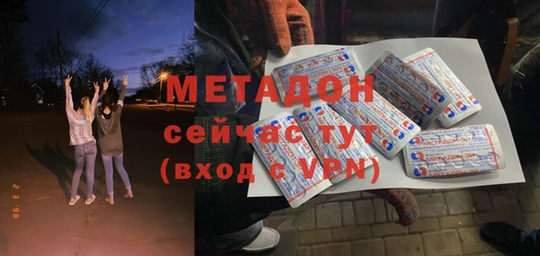 каннабис Армянск