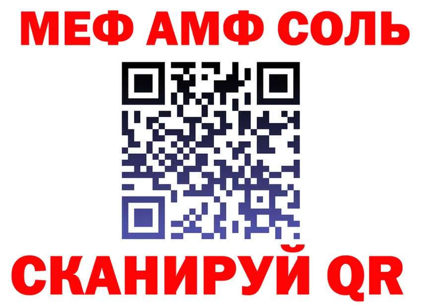 ГАШ Premium зеркало это mega Спасск-Дальний