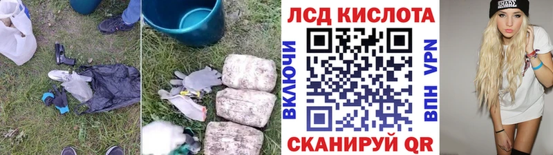 купить наркотики сайты  Спасск-Дальний  Лсд 25 экстази ecstasy 