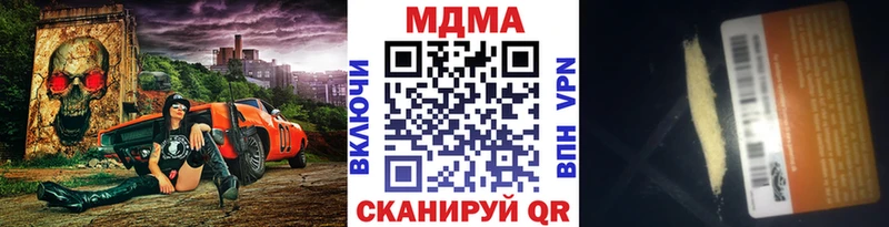 MDMA crystal Спасск-Дальний