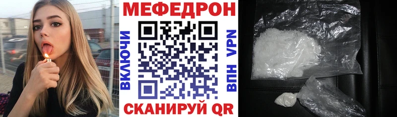 Мефедрон VHQ  ОМГ ОМГ ONION  Спасск-Дальний 