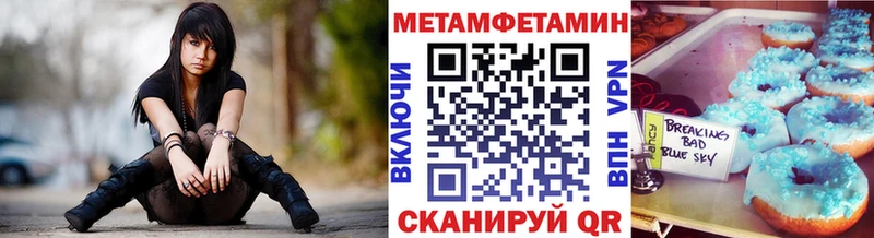 Первитин пудра  MEGA зеркало  Спасск-Дальний 