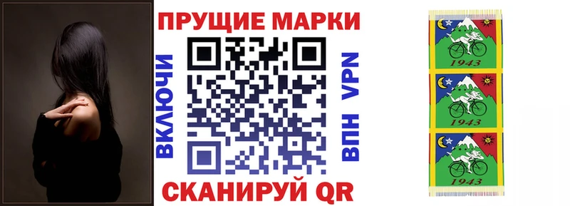 мега как войти  Спасск-Дальний  Марки 25I-NBOMe 1,5мг  купить наркотик 